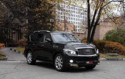 Infiniti QX56, 2013 год, 4 190 000 рублей, 1 фотография