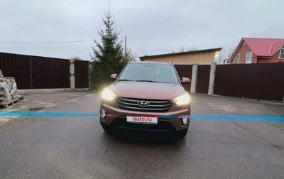 Hyundai Creta I рестайлинг, 2016 год, 1 690 000 рублей, 1 фотография