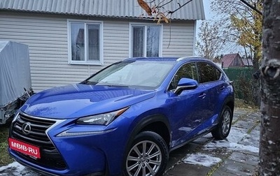 Lexus NX I, 2016 год, 2 950 000 рублей, 1 фотография