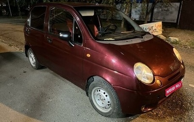 Daewoo Matiz I, 2005 год, 245 000 рублей, 1 фотография