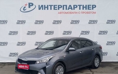 KIA Rio IV, 2020 год, 1 743 000 рублей, 1 фотография