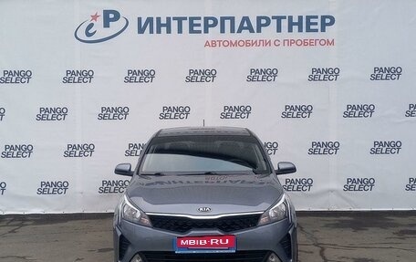 KIA Rio IV, 2020 год, 1 743 000 рублей, 2 фотография