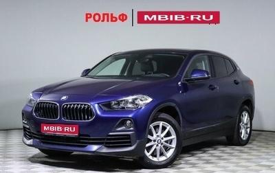 BMW X2, 2018 год, 3 100 000 рублей, 1 фотография