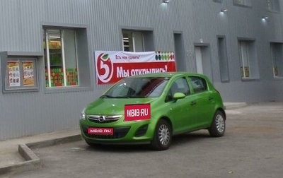 Opel Corsa D, 2013 год, 800 000 рублей, 1 фотография