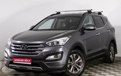 Hyundai Santa Fe III рестайлинг, 2014 год, 1 679 000 рублей, 1 фотография