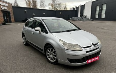 Citroen C4 II рестайлинг, 2005 год, 349 000 рублей, 1 фотография