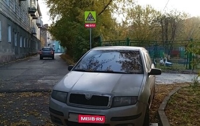 Skoda Fabia I, 2005 год, 355 000 рублей, 1 фотография