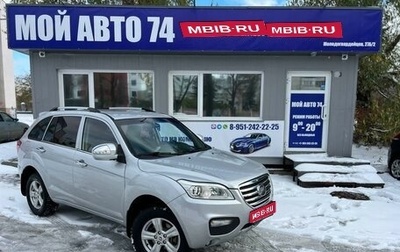 Lifan X60 I рестайлинг, 2014 год, 697 000 рублей, 1 фотография