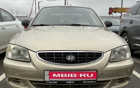 Hyundai Accent II, 2005 год, 460 000 рублей, 14 фотография