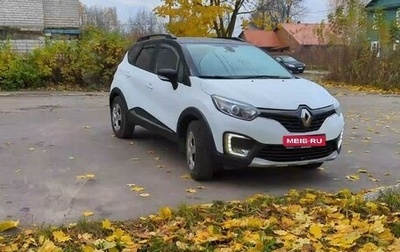 Renault Kaptur I рестайлинг, 2017 год, 1 900 000 рублей, 1 фотография