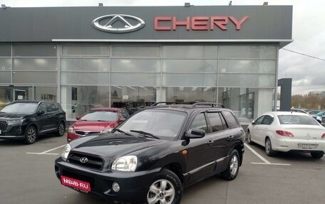 Hyundai Santa Fe Classic, 2008 год, 715 000 рублей, 1 фотография