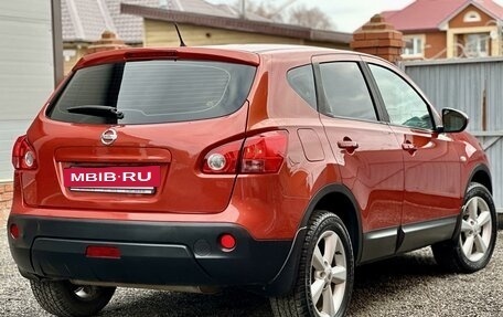 Nissan Qashqai, 2007 год, 1 080 000 рублей, 14 фотография