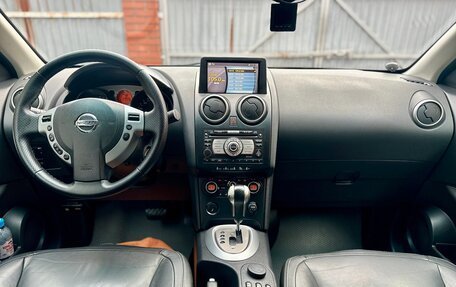 Nissan Qashqai, 2007 год, 1 080 000 рублей, 20 фотография