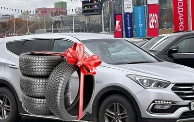 Hyundai Santa Fe III рестайлинг, 2015 год, 2 395 990 рублей, 1 фотография