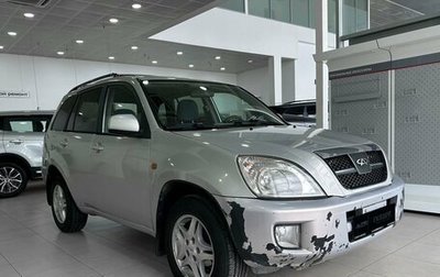 Chery Tiggo (T11), 2007 год, 480 000 рублей, 1 фотография