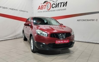 Nissan Qashqai, 2010 год, 1 150 000 рублей, 1 фотография