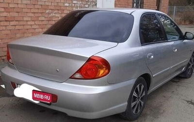 KIA Spectra II (LD), 2009 год, 295 000 рублей, 1 фотография