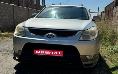 Hyundai Veracruz, 2008 год, 1 150 000 рублей, 1 фотография