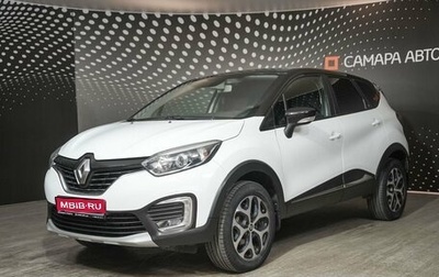 Renault Kaptur I рестайлинг, 2017 год, 1 751 200 рублей, 1 фотография