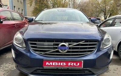 Volvo XC60 II, 2014 год, 2 360 000 рублей, 1 фотография