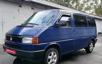 Volkswagen Transporter T4, 1995 год, 955 000 рублей, 1 фотография