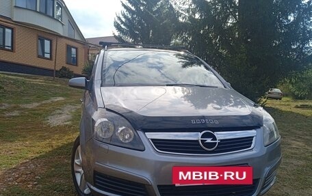 Opel Zafira B, 2006 год, 660 000 рублей, 8 фотография