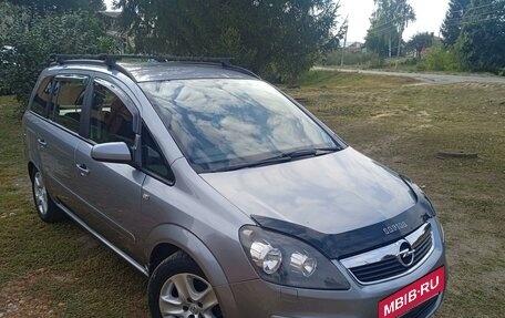 Opel Zafira B, 2006 год, 660 000 рублей, 7 фотография