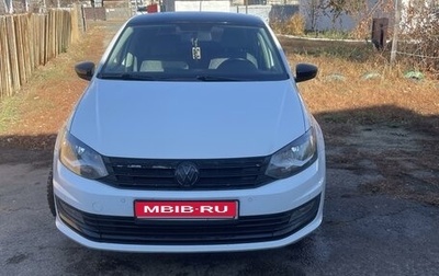 Volkswagen Polo VI (EU Market), 2017 год, 1 330 000 рублей, 1 фотография