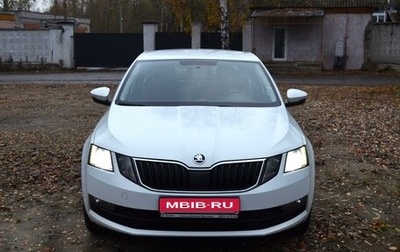 Skoda Octavia, 2020 год, 1 720 000 рублей, 1 фотография