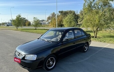 Hyundai Accent II, 2008 год, 490 000 рублей, 1 фотография