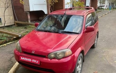 Honda HR-V I, 1999 год, 350 000 рублей, 1 фотография