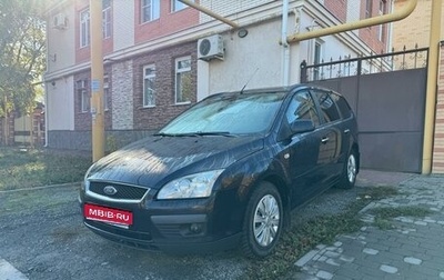 Ford Focus II рестайлинг, 2007 год, 600 000 рублей, 1 фотография