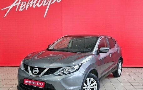 Nissan Qashqai, 2017 год, 1 799 000 рублей, 1 фотография