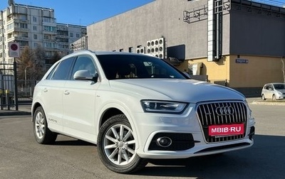 Audi Q3, 2013 год, 2 150 000 рублей, 1 фотография