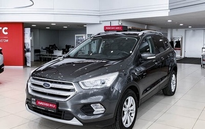 Ford Kuga III, 2017 год, 1 717 000 рублей, 1 фотография