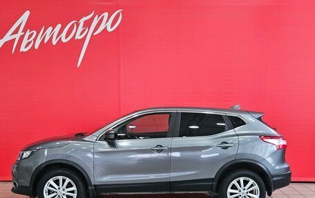 Nissan Qashqai, 2017 год, 1 799 000 рублей, 2 фотография