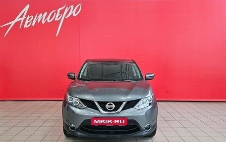 Nissan Qashqai, 2017 год, 1 799 000 рублей, 8 фотография