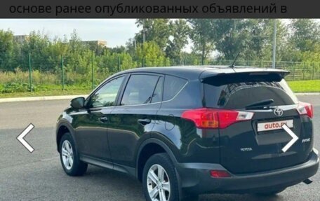 Toyota RAV4, 2014 год, 1 950 000 рублей, 4 фотография