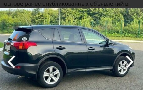 Toyota RAV4, 2014 год, 1 950 000 рублей, 13 фотография