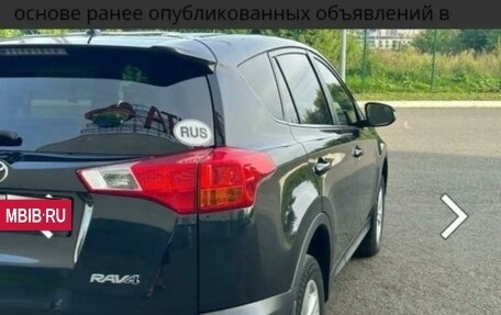 Toyota RAV4, 2014 год, 1 950 000 рублей, 11 фотография