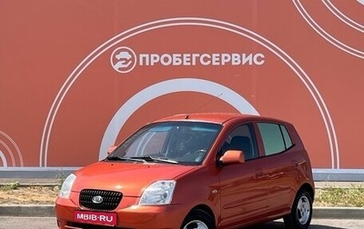 KIA Picanto I, 2006 год, 420 000 рублей, 1 фотография