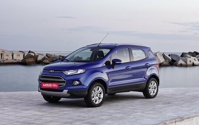 Ford EcoSport, 2015 год, 1 250 000 рублей, 1 фотография