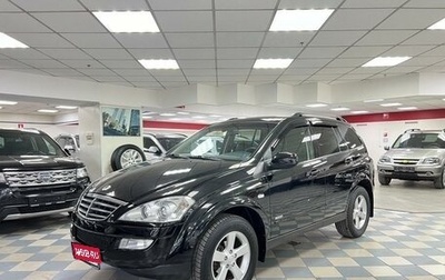 SsangYong Kyron I, 2013 год, 1 249 000 рублей, 1 фотография