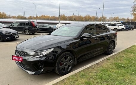 KIA Optima IV, 2016 год, 2 100 000 рублей, 3 фотография