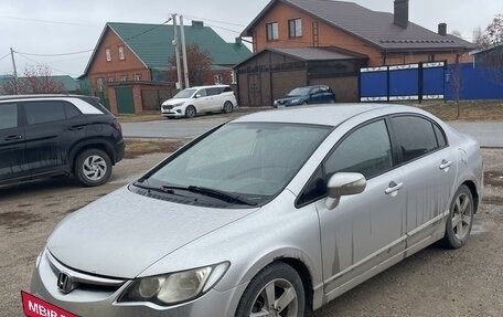 Honda Civic VIII, 2006 год, 790 000 рублей, 4 фотография