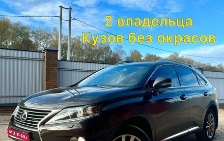 Lexus RX III, 2013 год, 3 100 000 рублей, 1 фотография