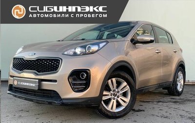 KIA Sportage IV рестайлинг, 2017 год, 1 949 000 рублей, 1 фотография