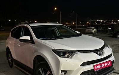 Toyota RAV4, 2017 год, 2 750 000 рублей, 1 фотография