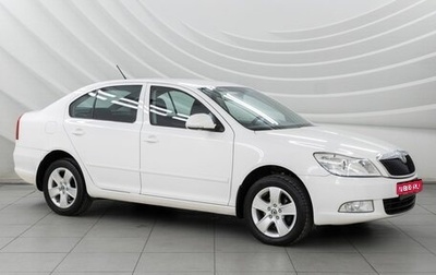 Skoda Octavia, 2013 год, 1 198 000 рублей, 1 фотография