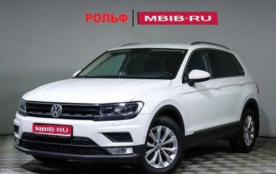 Volkswagen Tiguan II, 2017 год, 2 410 000 рублей, 1 фотография